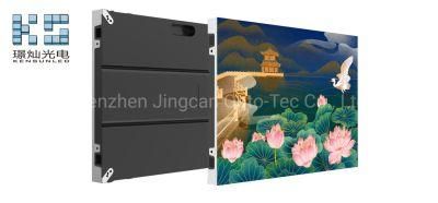 Indoor Full Color LED Video Wall P1.86/P2/P2.5/P4 640*480mm Die-Casting Al-Cabinet Front Service LED Cabinet