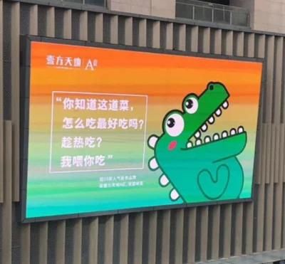 Wholesale P3 Outdoor Waterproof LED Display Outside Clear LED Wall