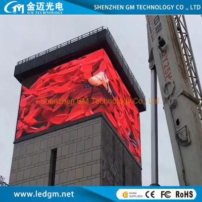 Super HD Outdoor P6 Naked Eye 3D LED Display Screen
