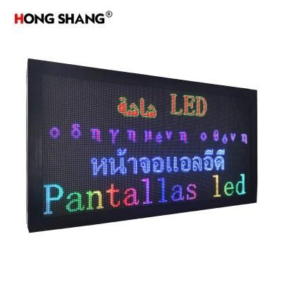 Hanging Commercial LED Screens with Double Side Movie Playback
