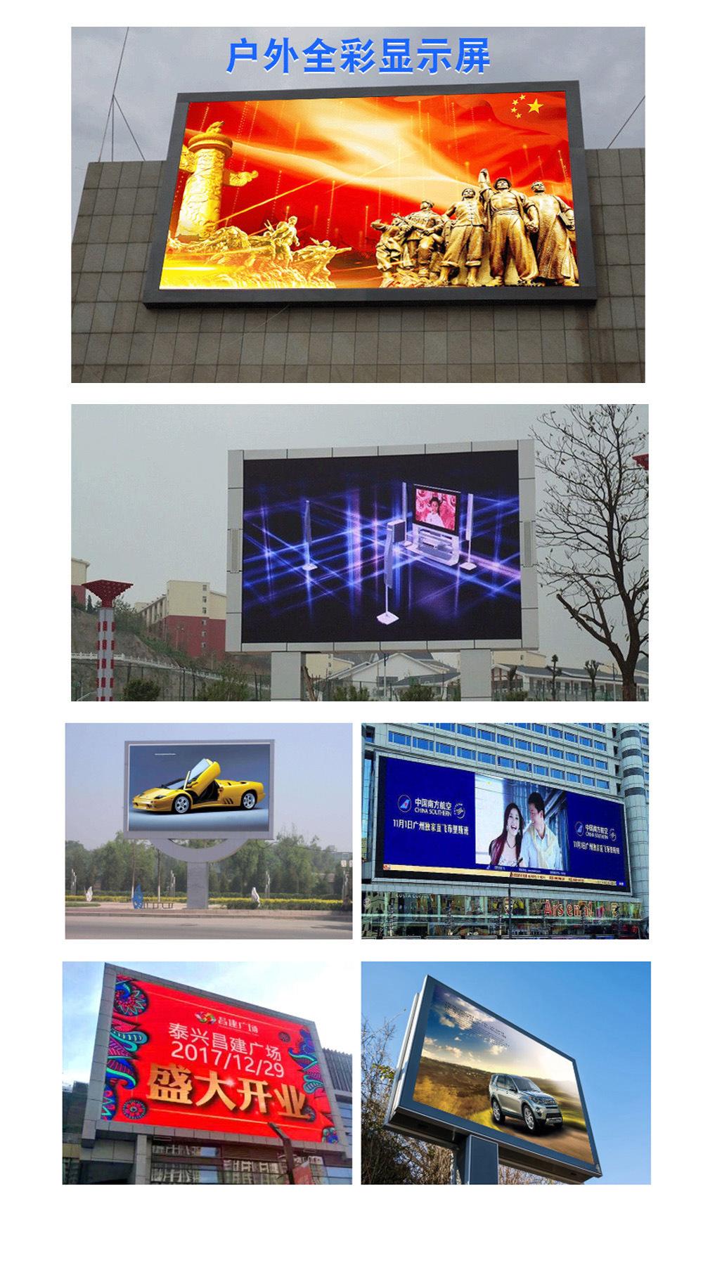 Custom Outdoor P10 Full Color Ad Player LED Video Display Wall