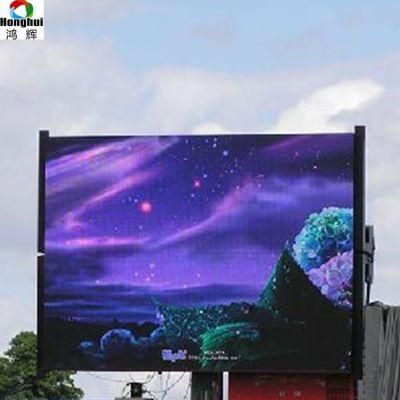 7500CD Outdoor P10 LED Video Sign