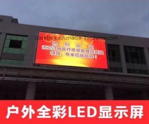 P4 High Brightness Energy Saving Full Color Outdoor LED Display for Advertising