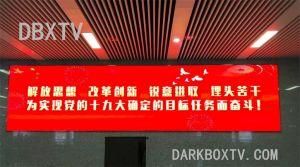 Front Service Outdoor P10 LED Display/Screen/Sign/Panel