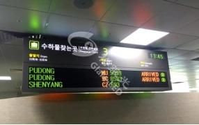 LED Programmable Airport Sign Display Board LED Scrolling Advertising Traffic Screen Scroll LED Display
