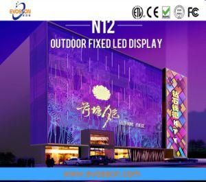 Advertising New LED Module P3.91 Outdoor SMD RGB LED Video Billboard Module LED Display
