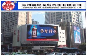 China Products/Suppliers. High Resolution LED Display Retal LED Display, Indoor &amp; Outdoor Best Quality P8 LED Display