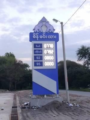 China Manufacturer LED Petrol Price Sign Gas Station 12inch Digital Number Sign