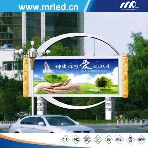 P16mm Full Color Outdoor LED Display (making LED display)