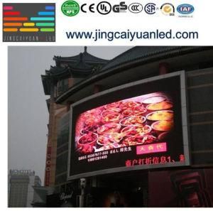 Sports LED Display Series