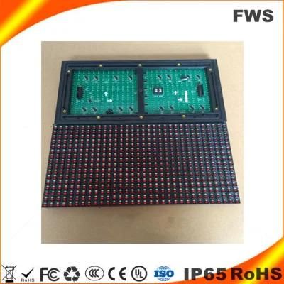 P10 DIP (546) Double Color LED Display Module
