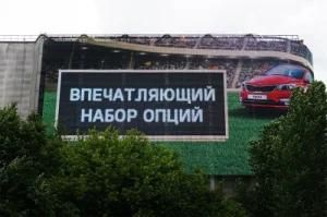Market Trend Outdoor LED Video Display