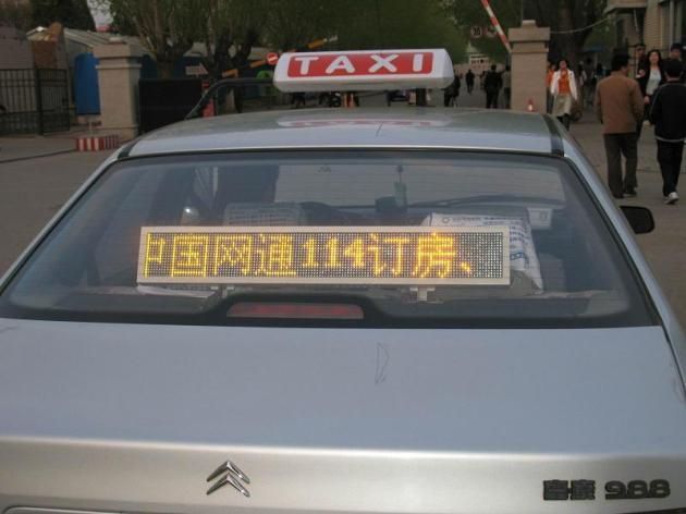 P6 Green Color Programmable Taxi Rear Window Message LED Display