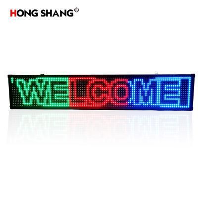 Outdoor Mixed Three - Color Advertising Display LED Modules