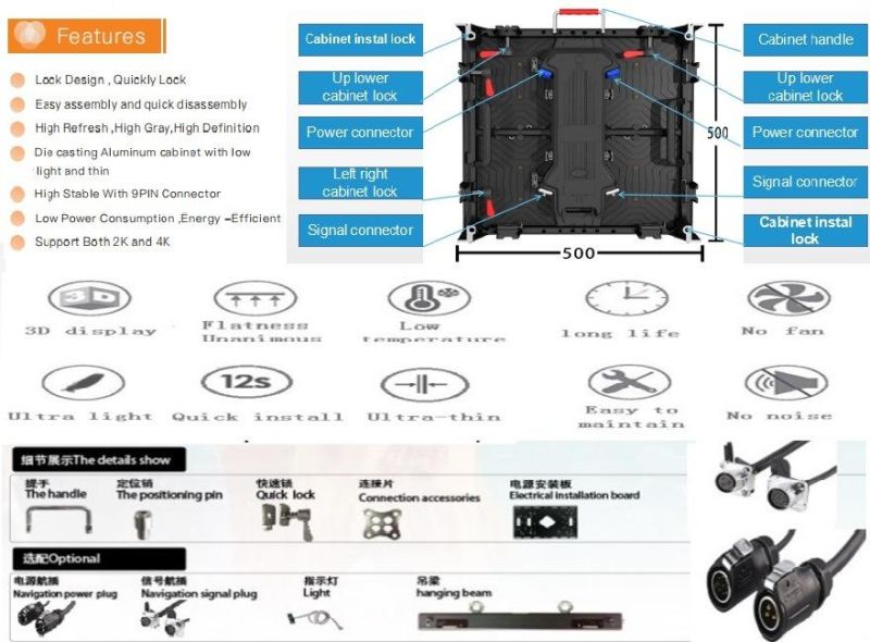 3840Hz Refresh Rate 4layer 1.6PCB Outdoor/Indoor P3.91/P4.8 Rental LED Display Screen
