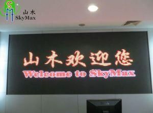 Skymax Indoor Regular Waterproof LED Advertising Screen