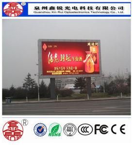 P8 Outdoor Full Color LED Module Screen Display 256mm*128mm