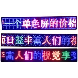 Outdoor Colorful X10 LED Display