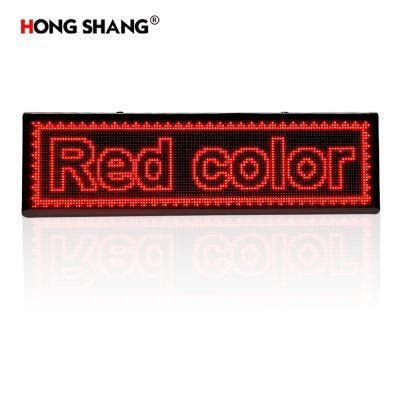 P10 Single Red Outdoor Waterproof Text Advertising Display Screen