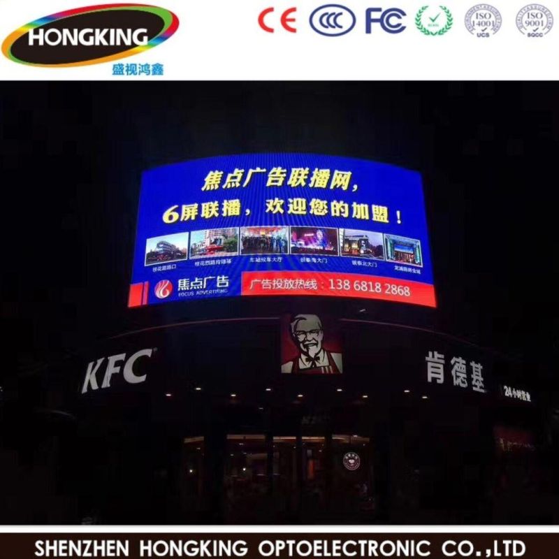 P6 High Brightness Outdoor Large Stage Display Screen/LED Sign/LED Board