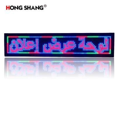 Inexpensive Programmable LED Display Module Small Commercial LED Billboards