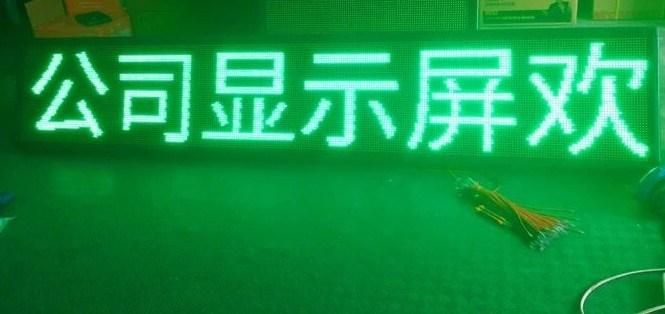DIP546 P10 Outdoor Single Red/Green/White/Yellow/Blue Color LED Module