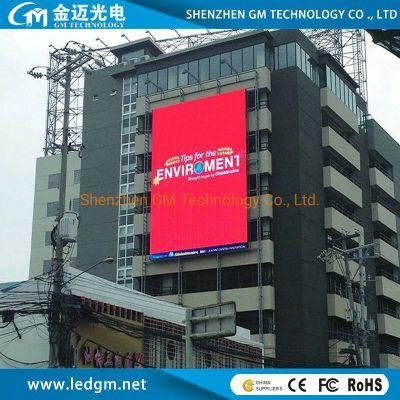 High Brightness Outdoor Advertising Video Wall Waterproof Billboard Digital Screen LED Wall Panel Full Color P4/P6/P8/P10 LED Display