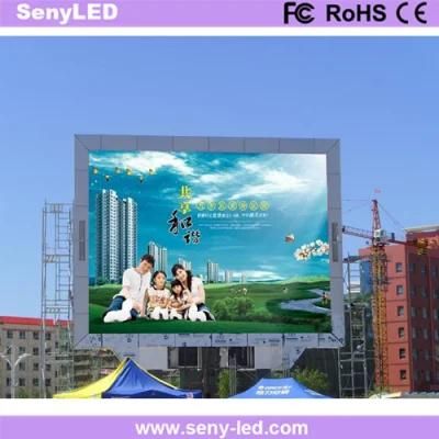 Hot-Sell Outdoor P5 Fixed LED Wall for Video Advertising with Good Quality and Low Price