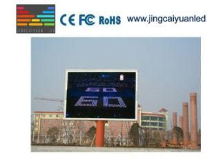P5 Advertising Outdoor LED Display Panel
