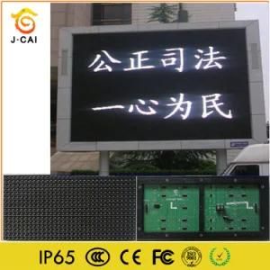 Outdoor Module P10 Single White LED Advertising Signage