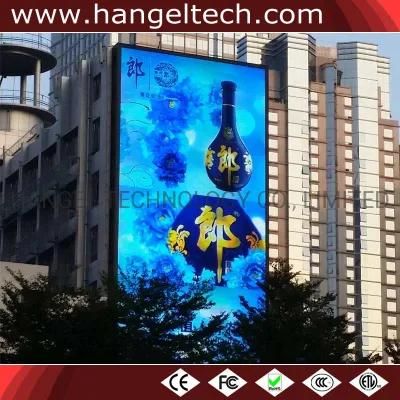 P4mm Outdoor Waterproof HD Advertising LED Display