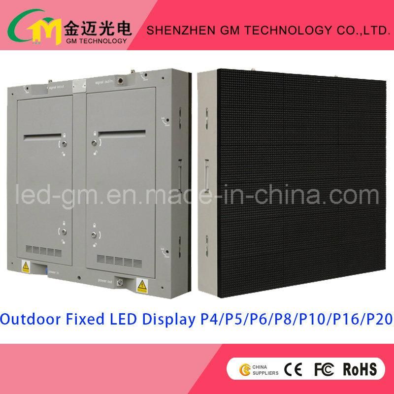 HD Full Color Display Screen, Commercial Advertising P10, Video Wall