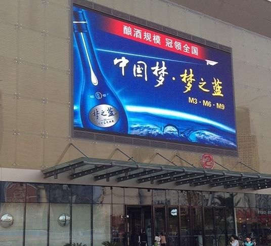 P10 Outdoor LED Shopping Mall Video Advertising SMD P10 LED Display Screen