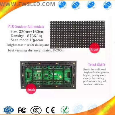 P10 Outdoor DIP Full Color LED Display Panel