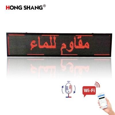Production Inside and Outside Double-Sided Information Promotion Display Electronic Products