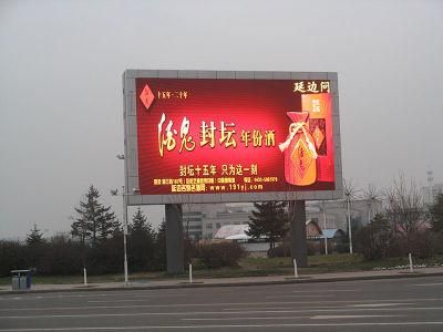 P16 Full Color Outdoor Advertising LED Video Wall