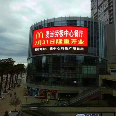 P10mm Advertising Ventilation Full Color Outdoor LED Display Screen