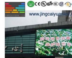 P10 Outdoor Single Yellow Color LED Display Panel