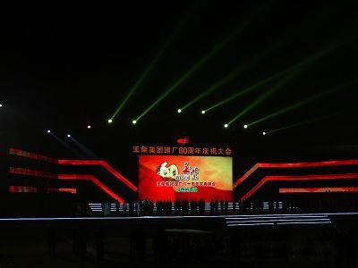 Fast Delivery P8 Outdoor LED Display for Stage Events Show