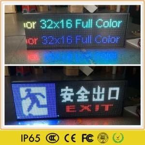 P5 Indoor LED Scrolling Message Board