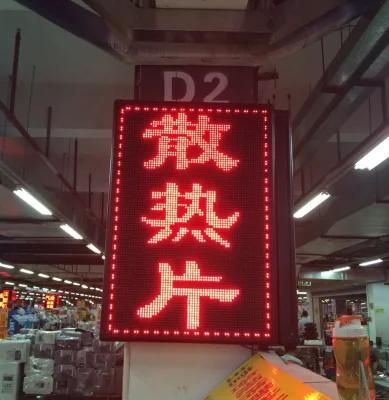 P10 Outdoor Single Color Red Waterproof Graphic LED Module Text Message Sign