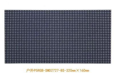 SMD RGB Outdoor LED Panel 32X16 P5 Pixel LED Module