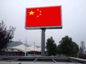 Outdoor High Quality Full Color LED Display
