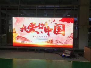 Fine Pitch-LED HD Display Series Made in China
